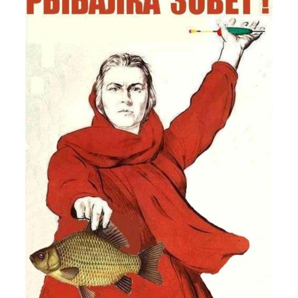 Рыбалка слоган. Плакат рыбалка. Рыбный плакат. Советские плакаты про рыбалку. Плакат про рыбаков.
