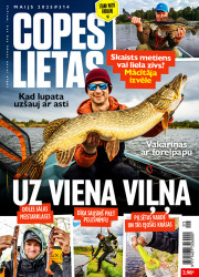 Žurnāls COPES LIETAS #5